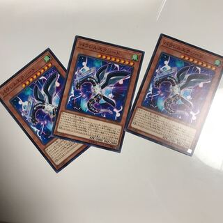 即発送 パラレルエクシード ノーマル3枚 ぽんこつ効果