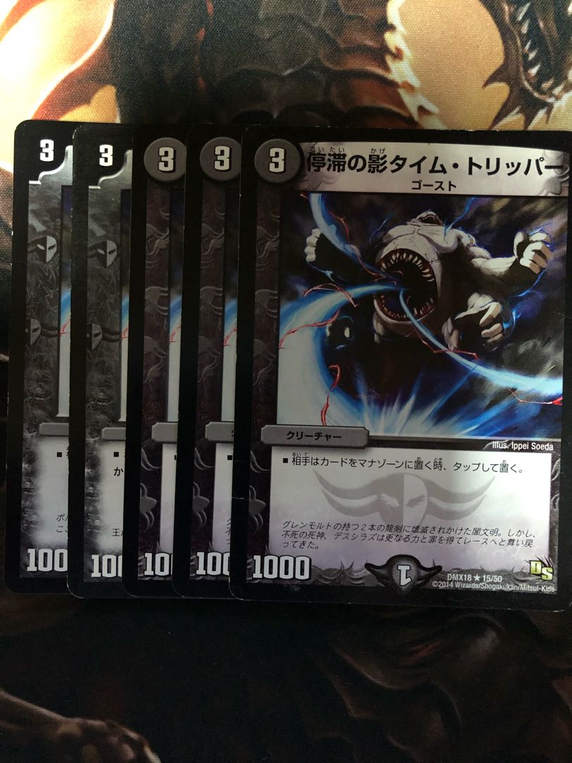 Shadow Time Tripper in Stasis