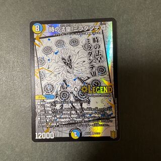 Pope of Time Miradante XII LEG 12/50