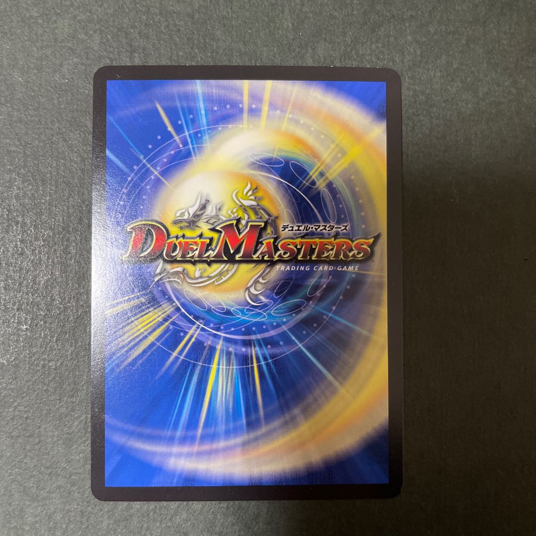 Pope of Time Miradante XII LEG 12/50