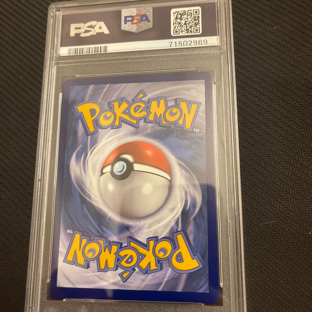 【希少格安】リザードンvmax PSA8 1オーナー海外英語版