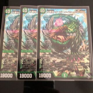 Juban Ryu Aubie Rosa Car Par100 SR S7/S8