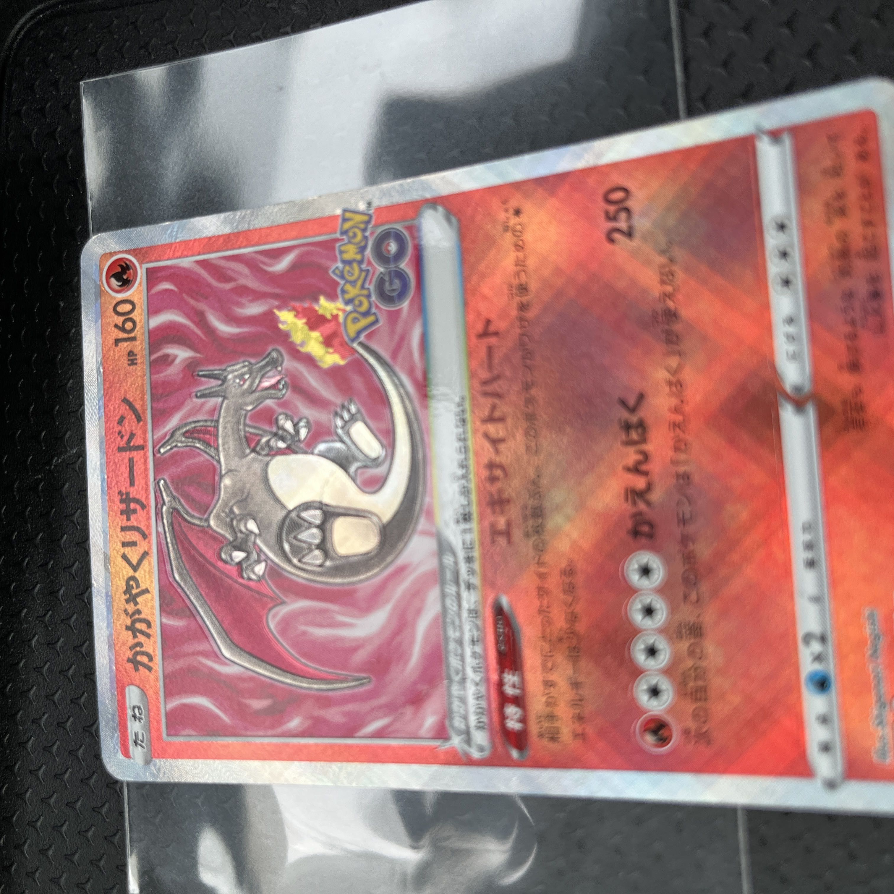 Kagayaku Charizard K 011/071