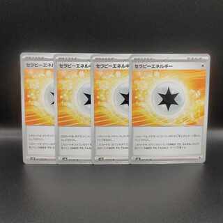 Therapy Energy U 071/071