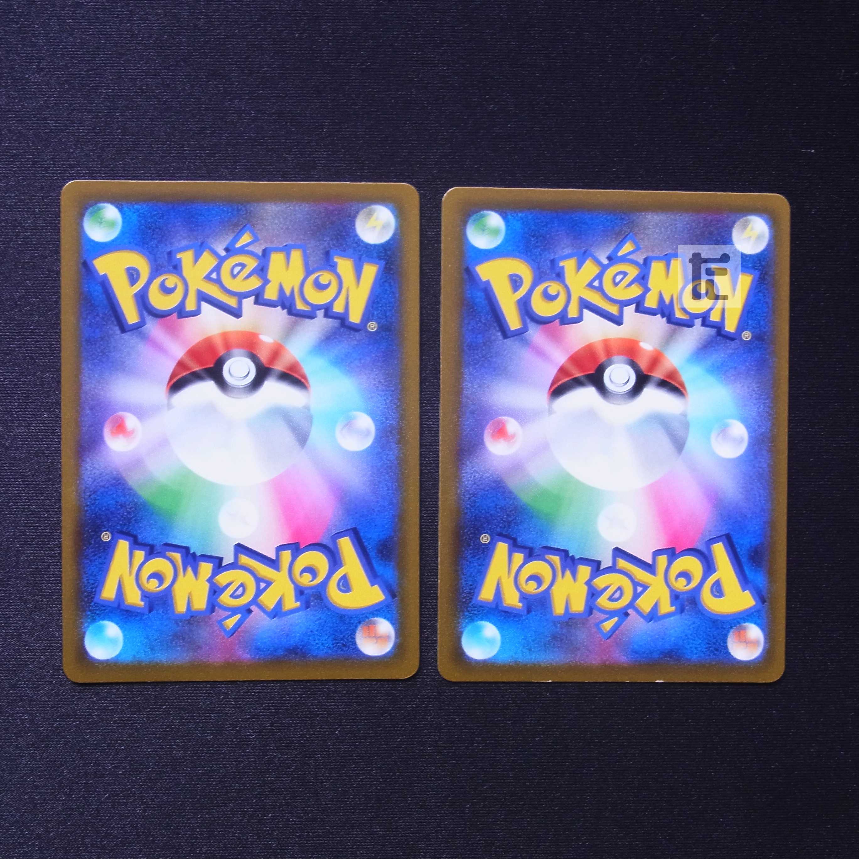 Jade SamurottV SR Set of 2 / Management:MP7389