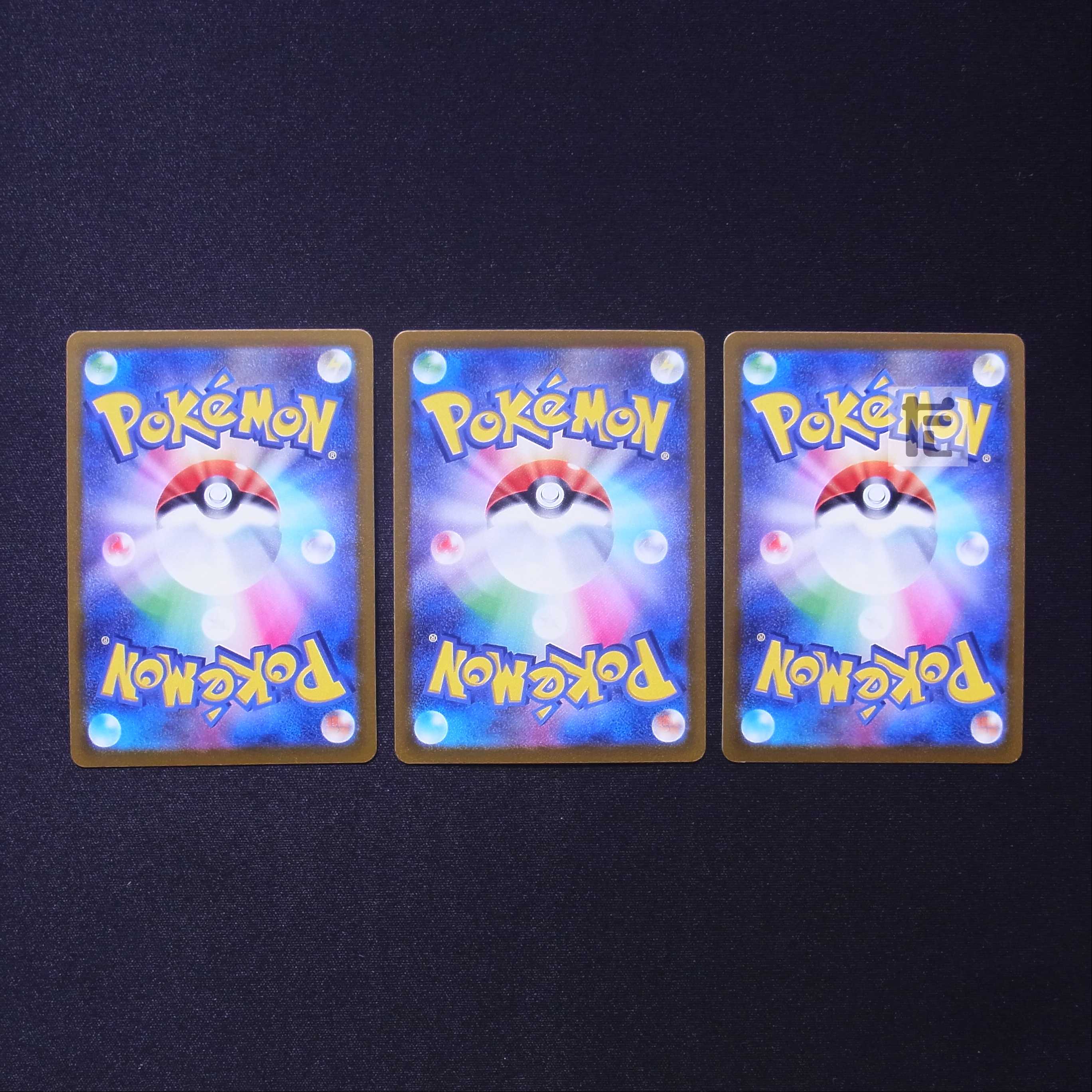 MagearnaV SR 3-piece set/managed by MP7388