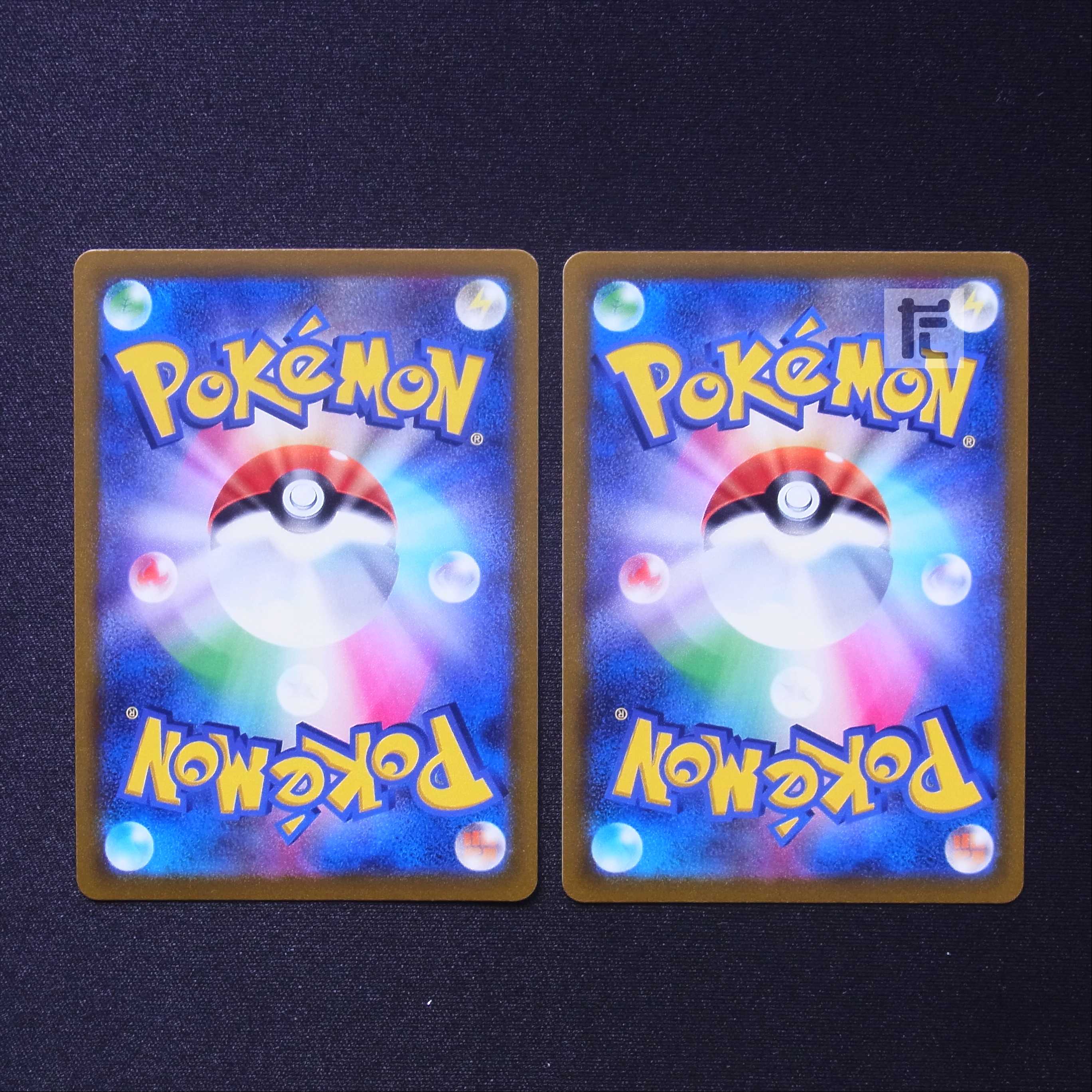 ヒスイジュナイパーV SR 2枚セット/管理:MP7386