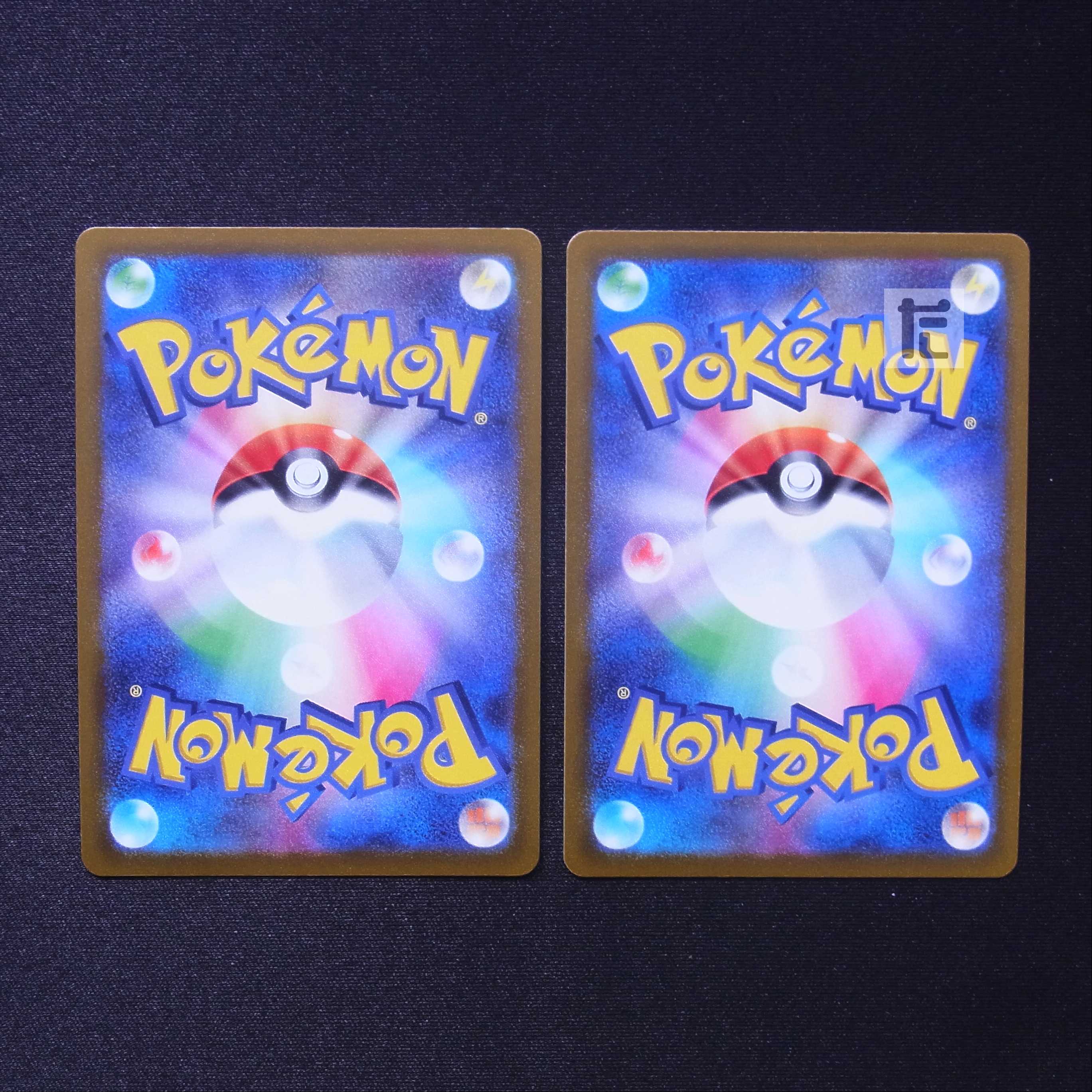 TsareenaV SR set of 2 cards/managed by MP7384