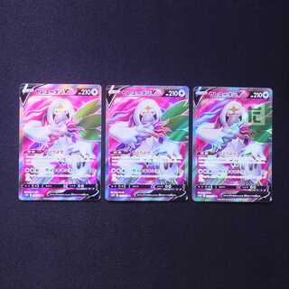 OranguruV SR Set of 3/Control:MP7383