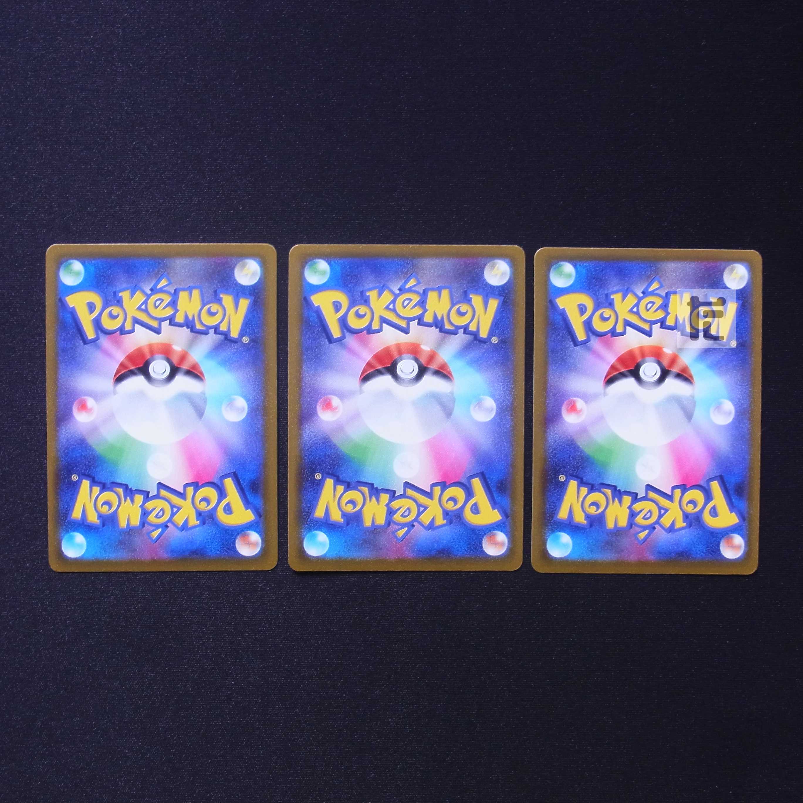 OranguruV SR Set of 3/Control:MP7383