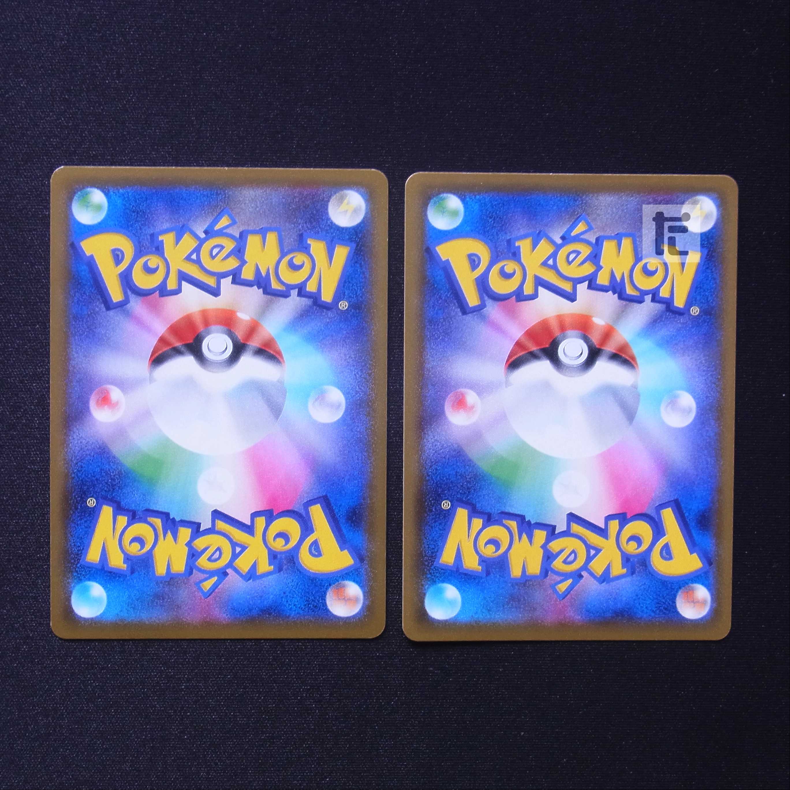 SandacondaV SR Set of 2 / Management:MP7382