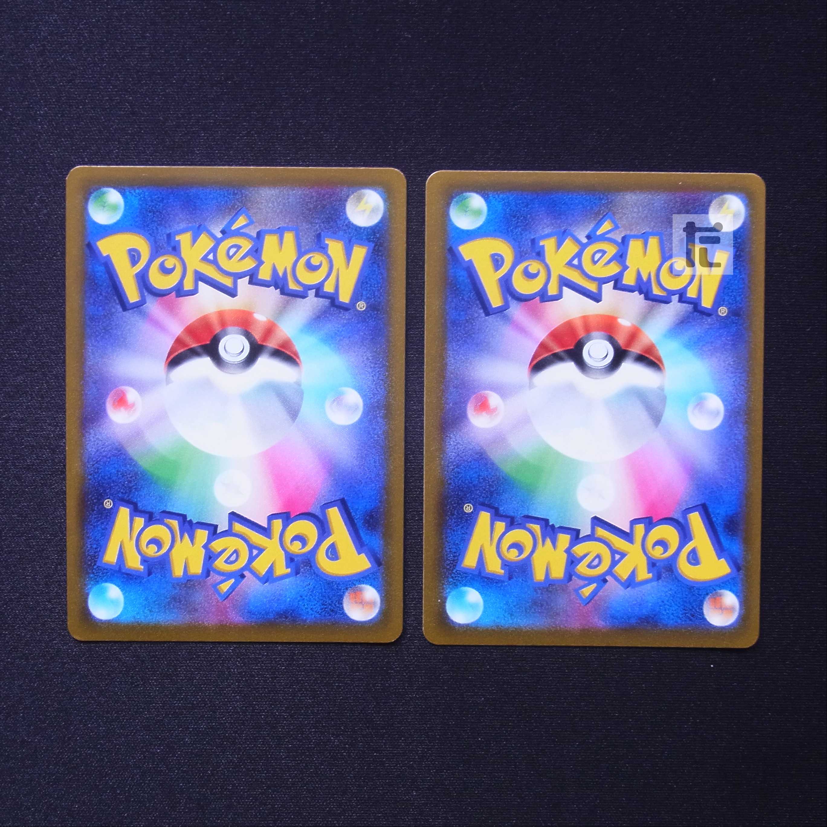 Jade SamurottVSTAR HR Set of 2 / Management:MP7381