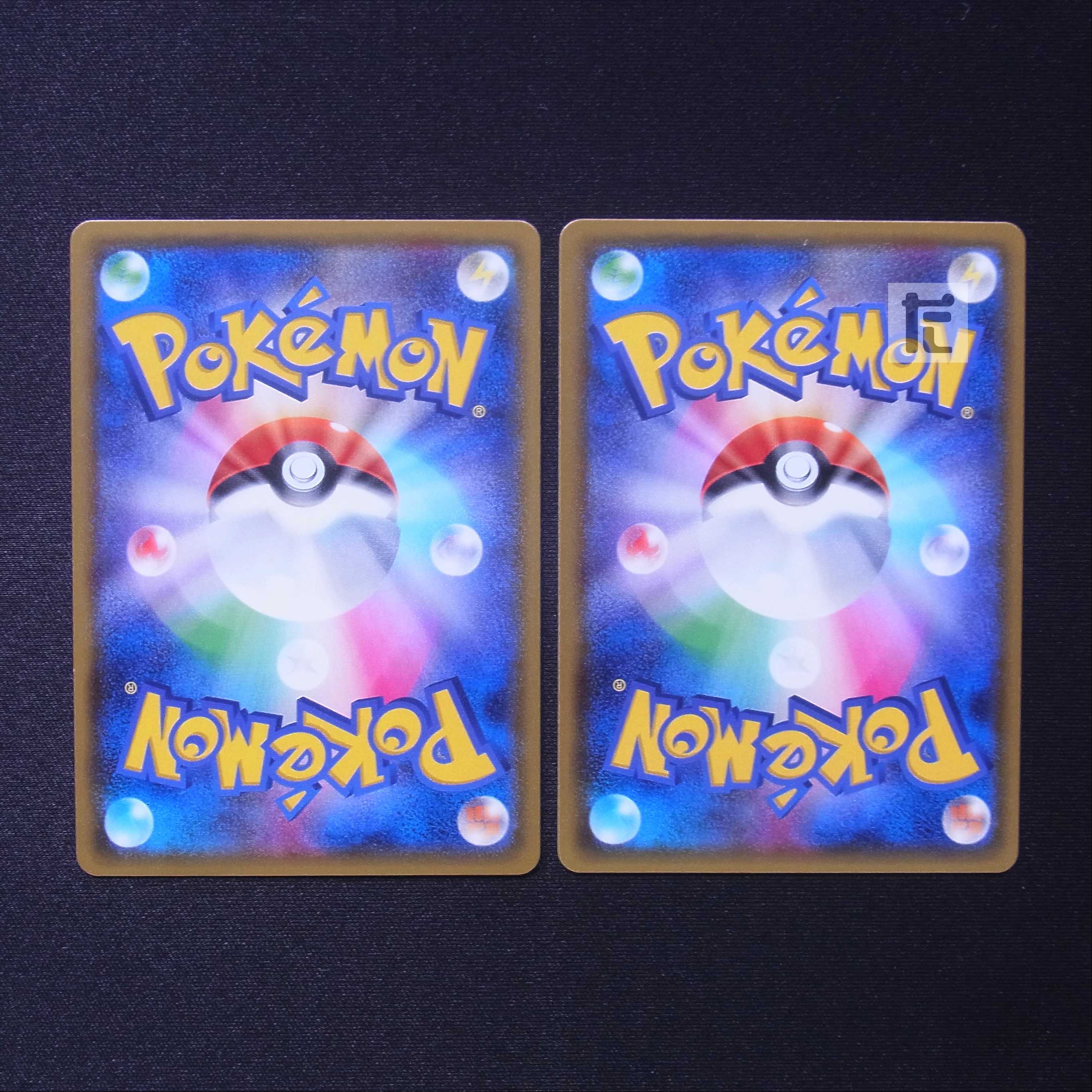 HoopaGX SR Set of 2/Control:MP7378