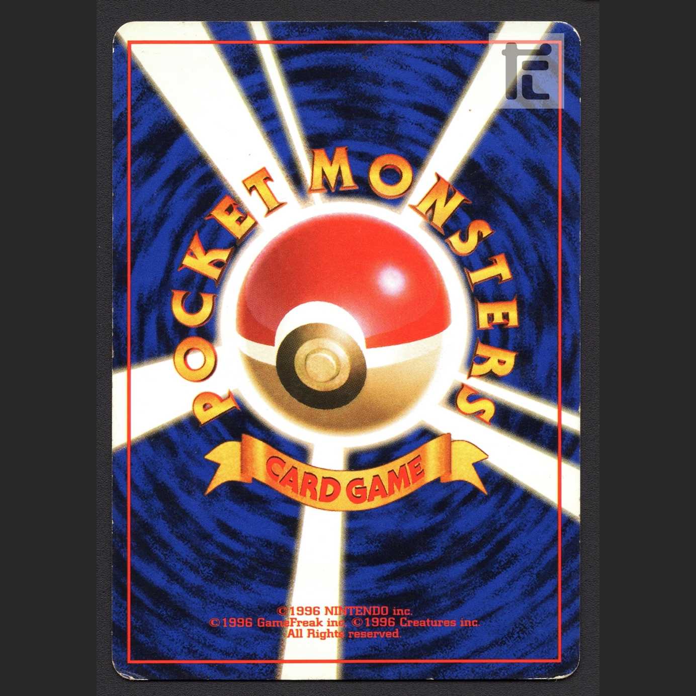 ミュウツー LV.53 マークなし【プアー】旧裏/管理:MP7375