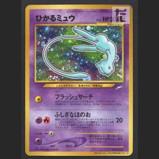 Hikaru Mew LV.24 [Nia] old back ColoColo Comics/managed by MP7373