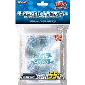 遊戯王プロテクター シンクロ・シルバー/スリーブ