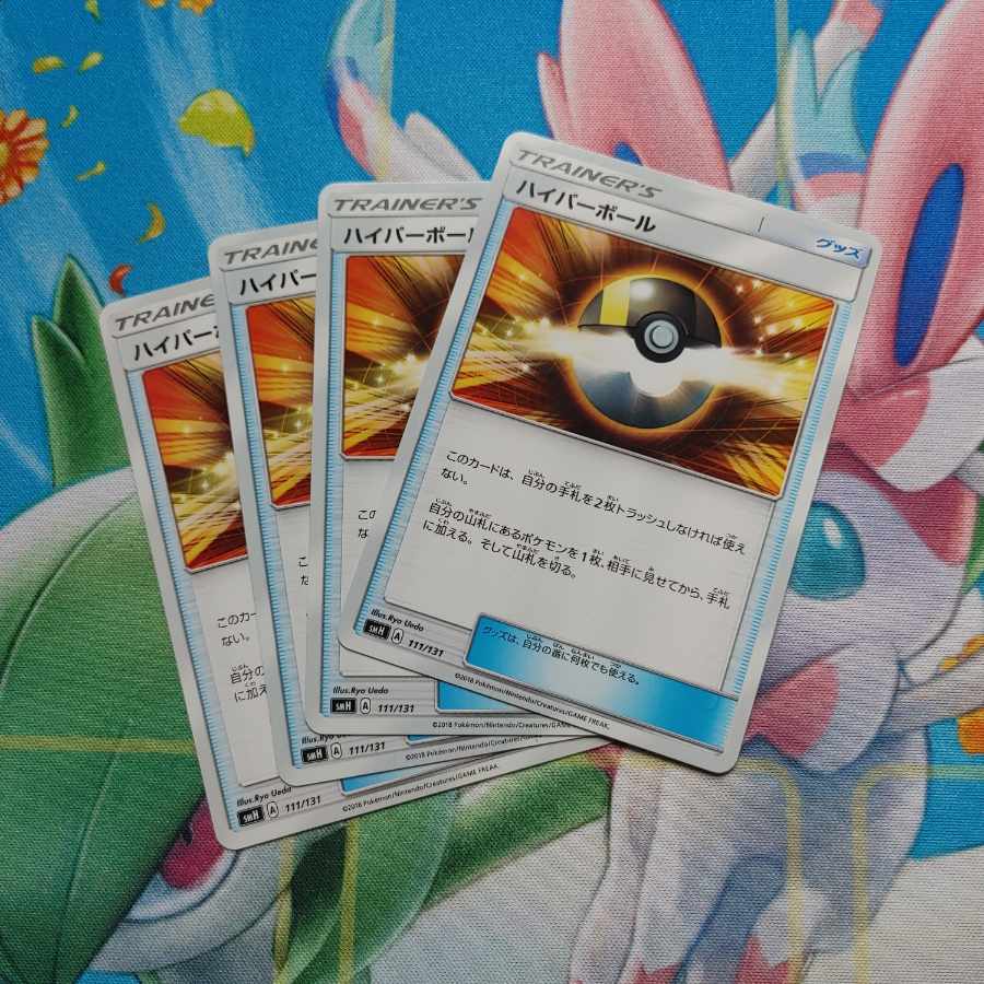 BGS8] Ultra Ball (Kira) 103/131