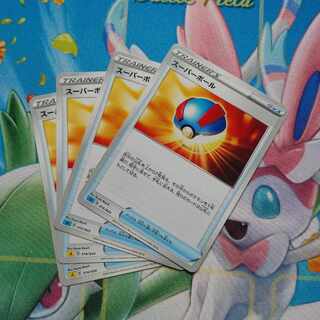 Great Ball TD 015/023