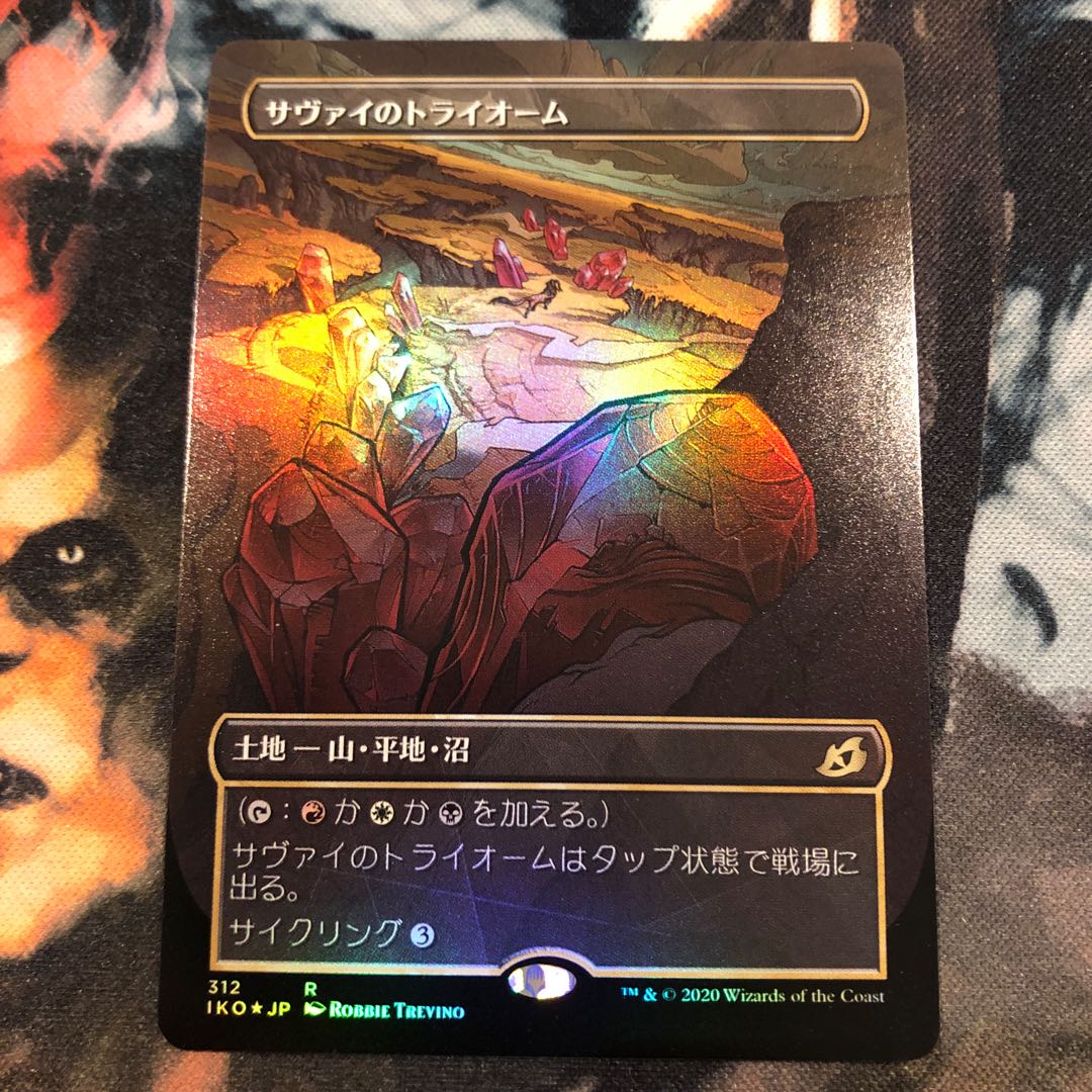 サヴァイのトライオーム 日本語 foil ショーケース イコリア