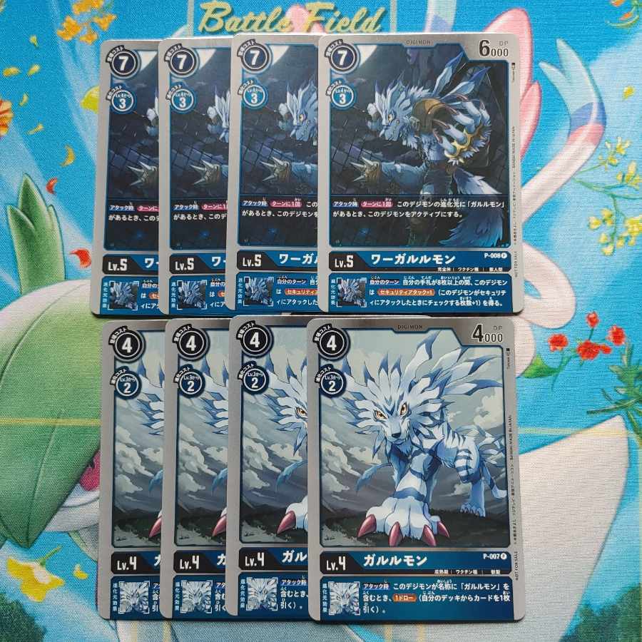 ワーガルルモン、ガルルモン　Vジャンププロモ