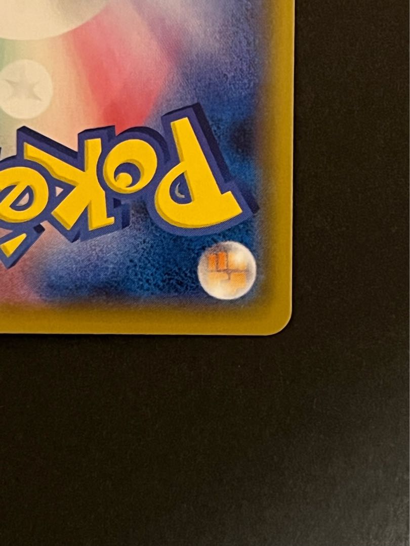 バシャーモV CSR 良品 ポケカの通販 ポケカ遊戯王トレカ@サマー