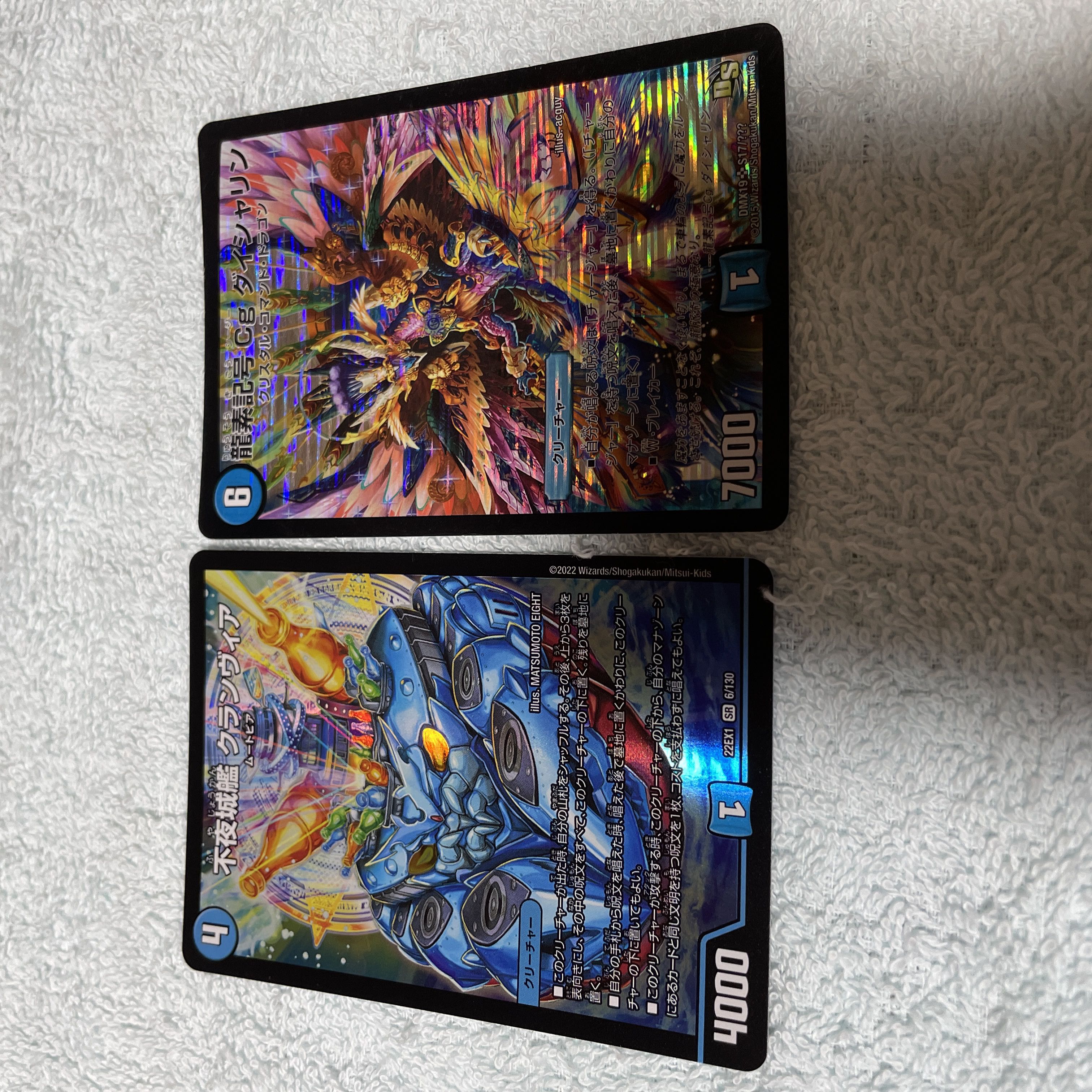 Duel Masters Clanvia, part 3
