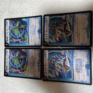 デュエル・マスターズ　スペル・グレートブルー　そ4