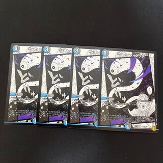 Bulette n Touch C 100/100