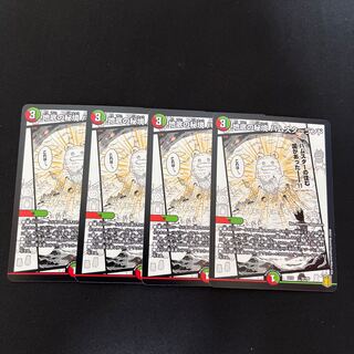 Hamsterland, a hidden subterranean realm 36/100