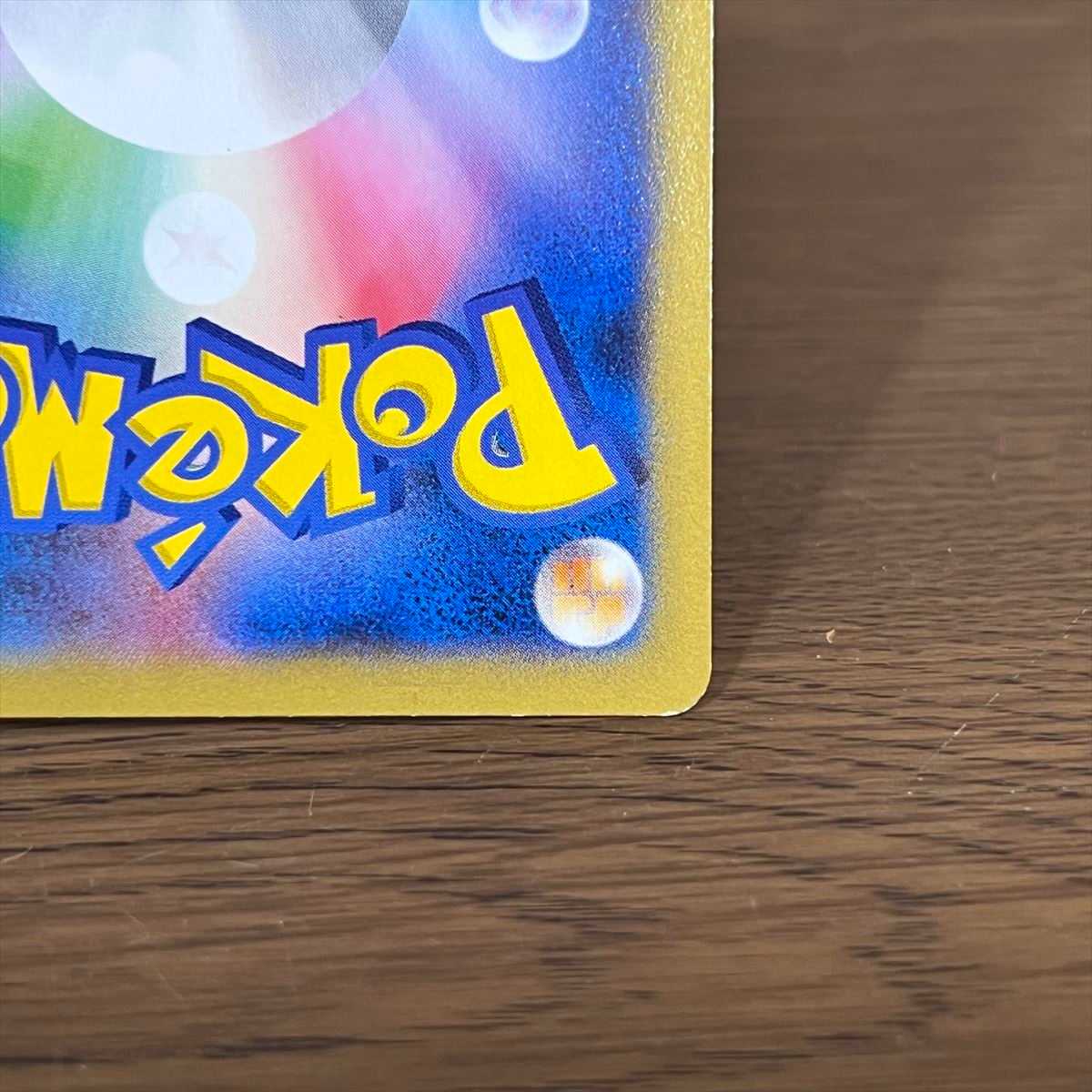 Pikachu PROMO Promo for Japan 050/XY-P Pokémon Card Game Pokéka