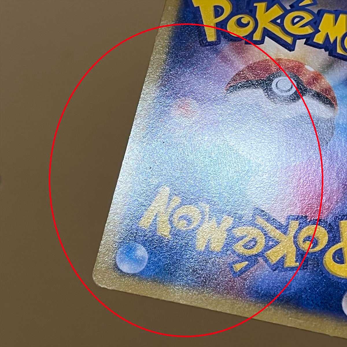 Pikachu PROMO Promo for Japan 050/XY-P Pokémon Card Game Pokéka