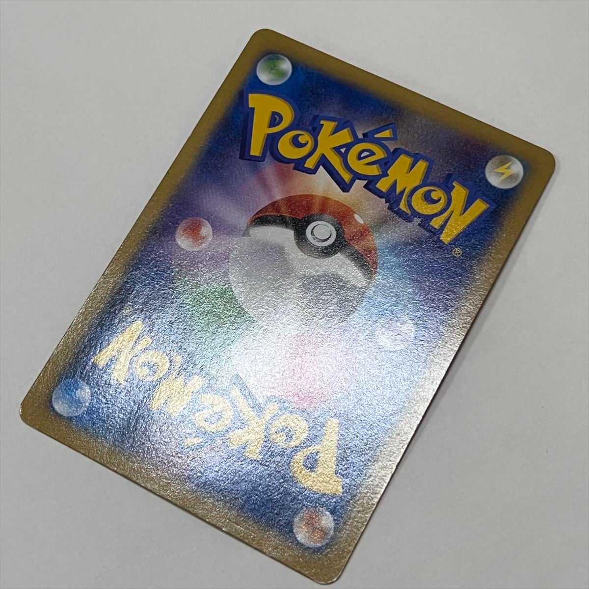 Pikachu PROMO Promo for Japan 050/XY-P Pokémon Card Game Pokéka