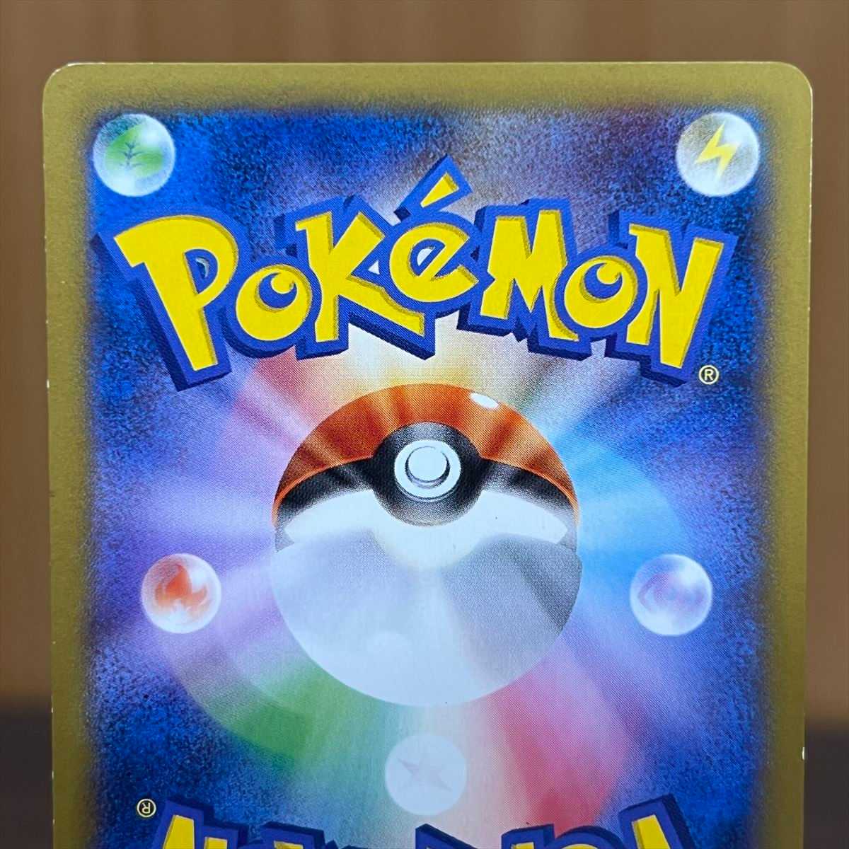 Pikachu PROMO Promo for Japan 050/XY-P Pokémon Card Game Pokéka