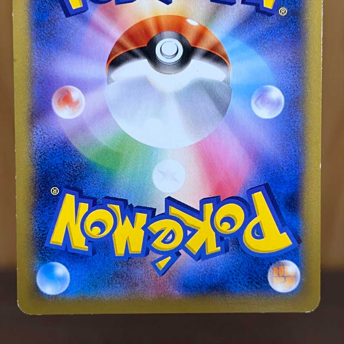 Pikachu PROMO Promo for Japan 050/XY-P Pokémon Card Game Pokéka