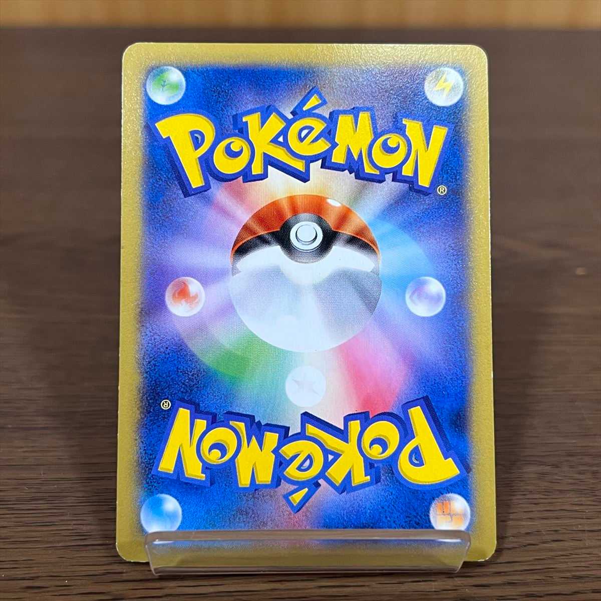 Pikachu PROMO Promo for Japan 050/XY-P Pokémon Card Game Pokéka