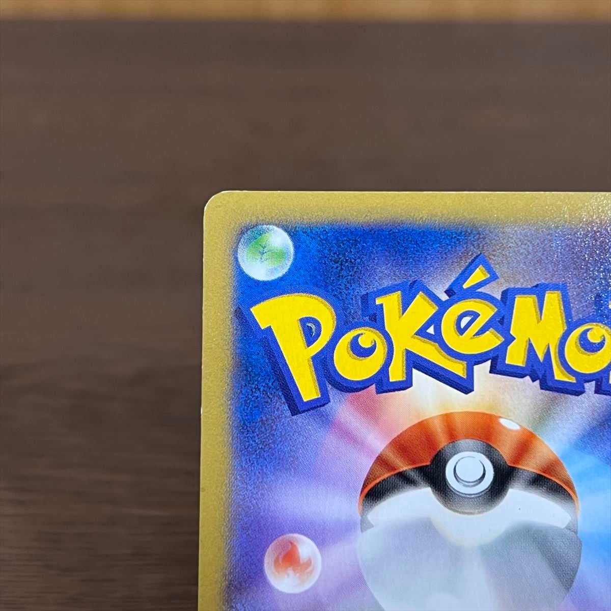 Pikachu PROMO Promo for Japan 050/XY-P Pokémon Card Game Pokéka