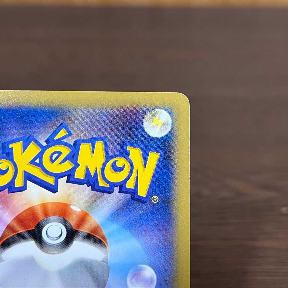 Pikachu PROMO Promo for Japan 050/XY-P Pokémon Card Game Pokéka