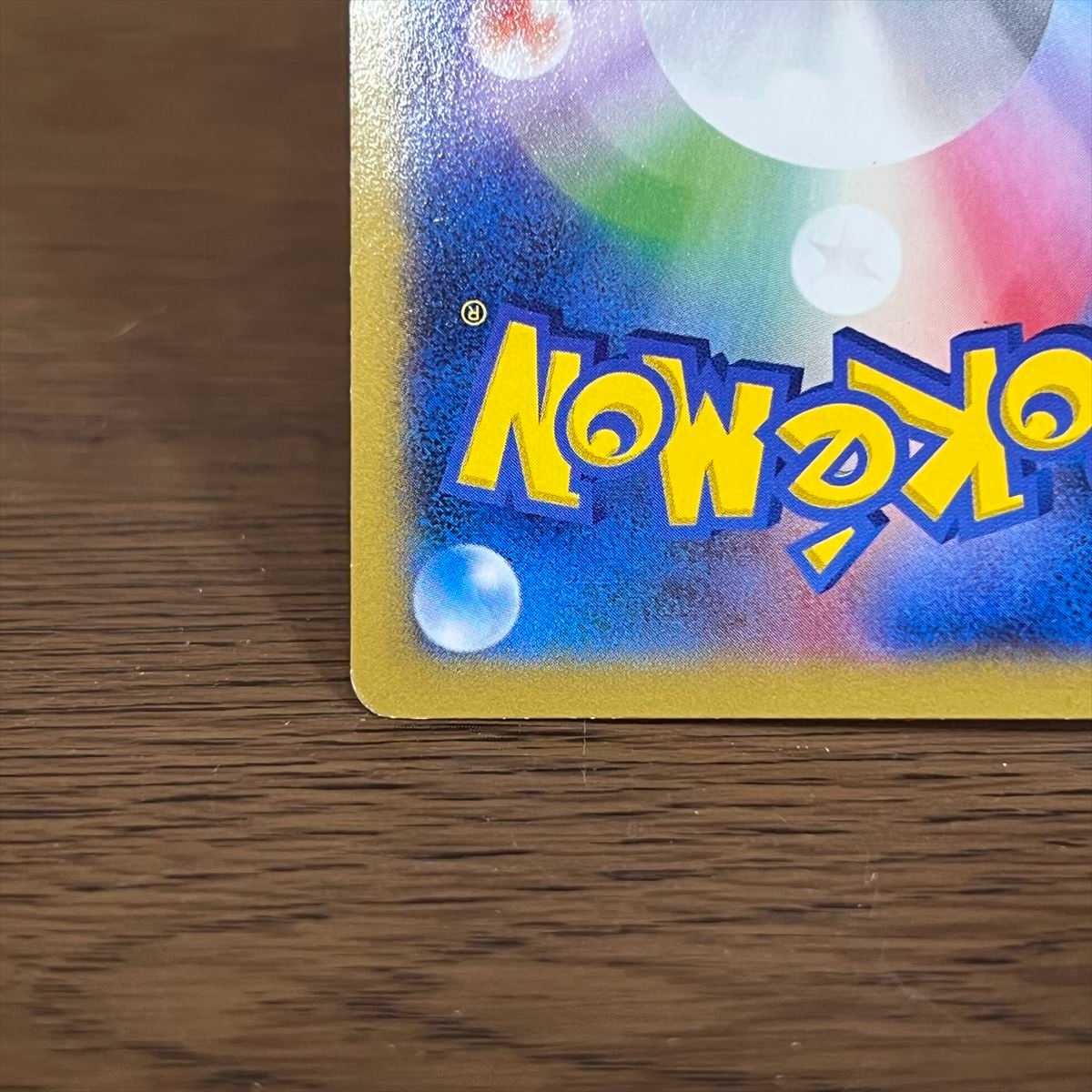 Pikachu PROMO Promo for Japan 050/XY-P Pokémon Card Game Pokéka