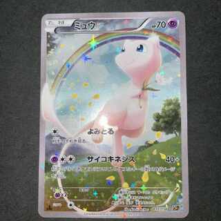 PSA9】ミュウ CP5 伝説キラコレクション ポケモン 管理番号 q178