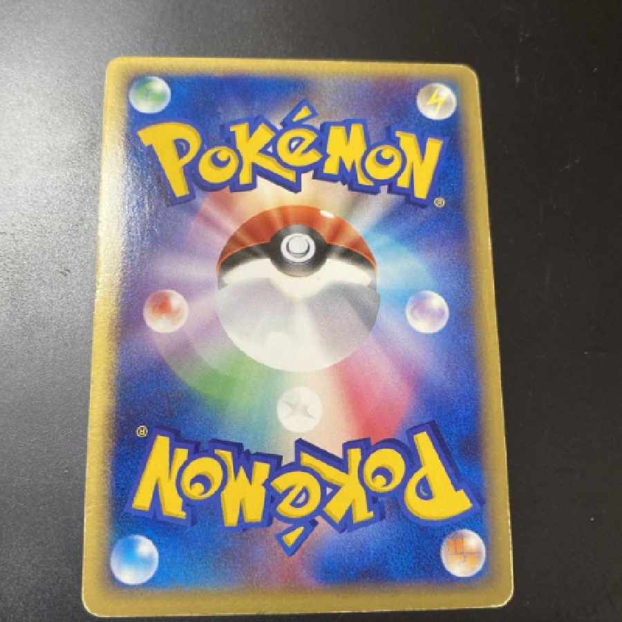 Pokémon Card Sceptile