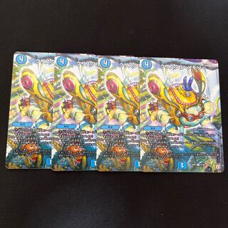 Crystal Memory R 81/84