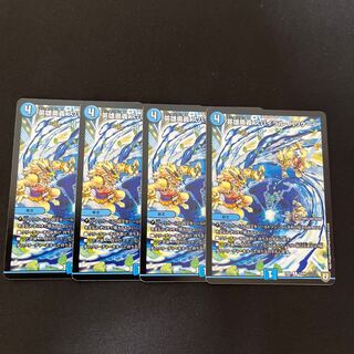 英雄奥義 スパイラル・ハリケーン R 74/84