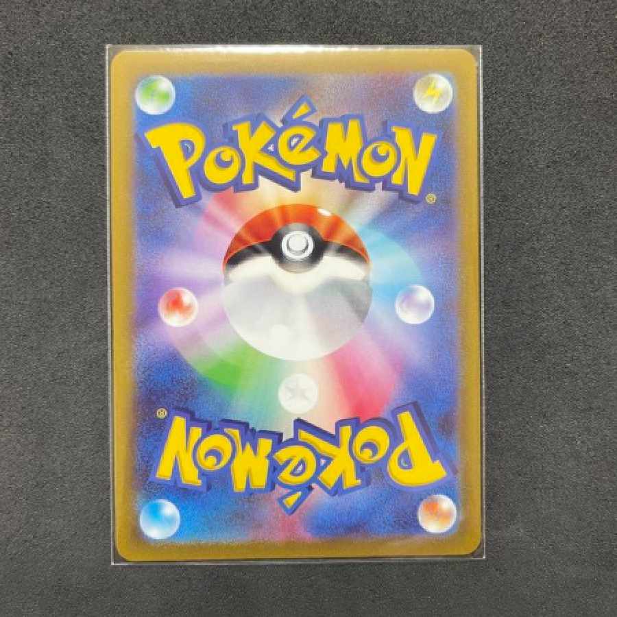 Pokémon card Lucariov sr contender promo