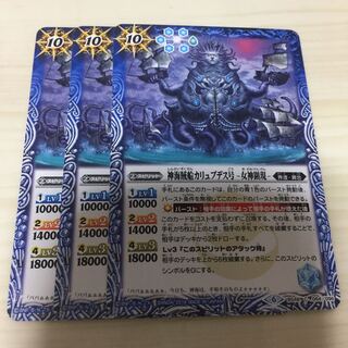 神海賊船カリュブデス号-女神権限- 1枚