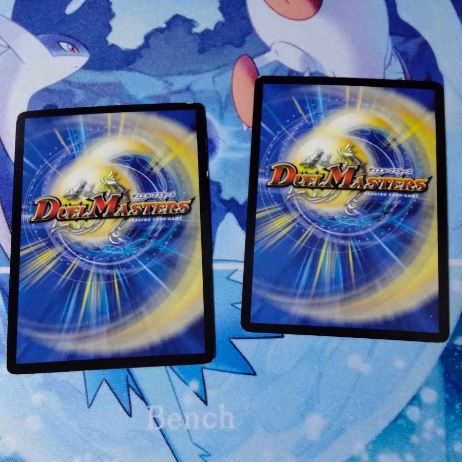 Bone Dance Charger P40/Y12