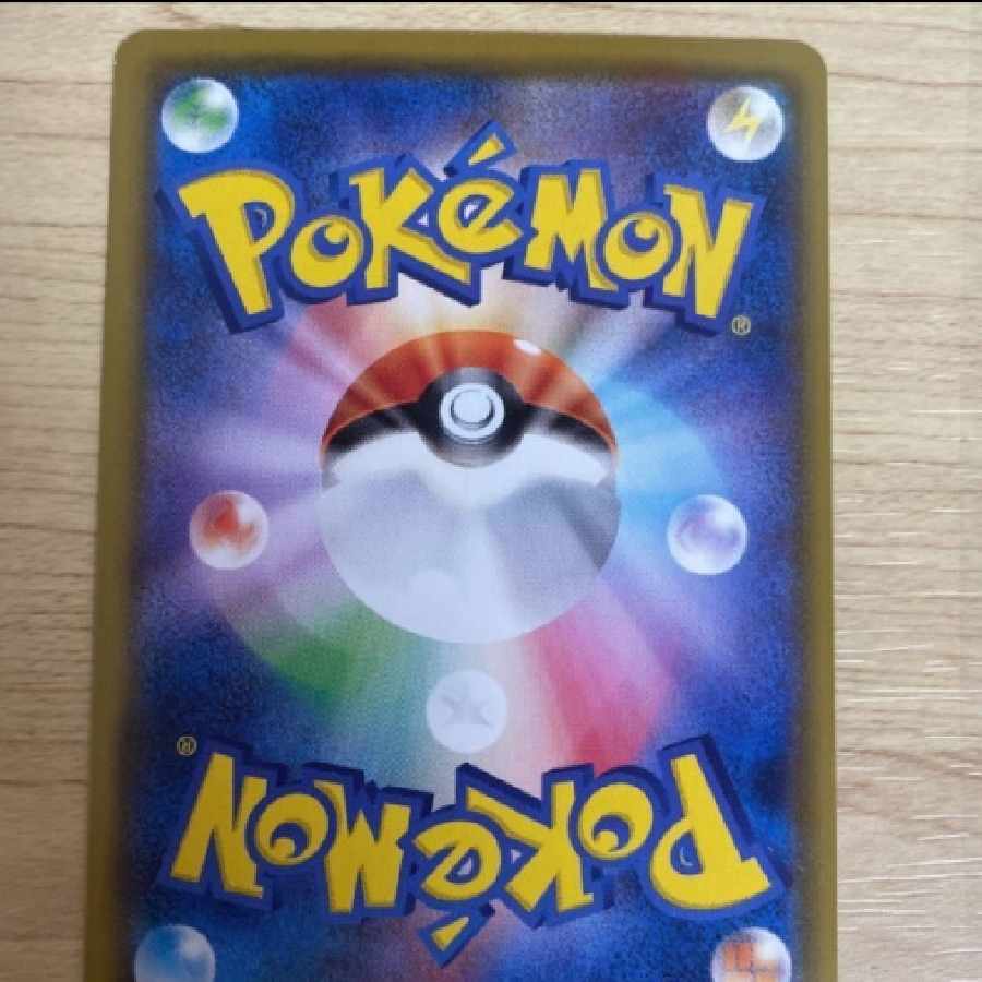 Pokemon Card Galal Mr. Rime Mirror