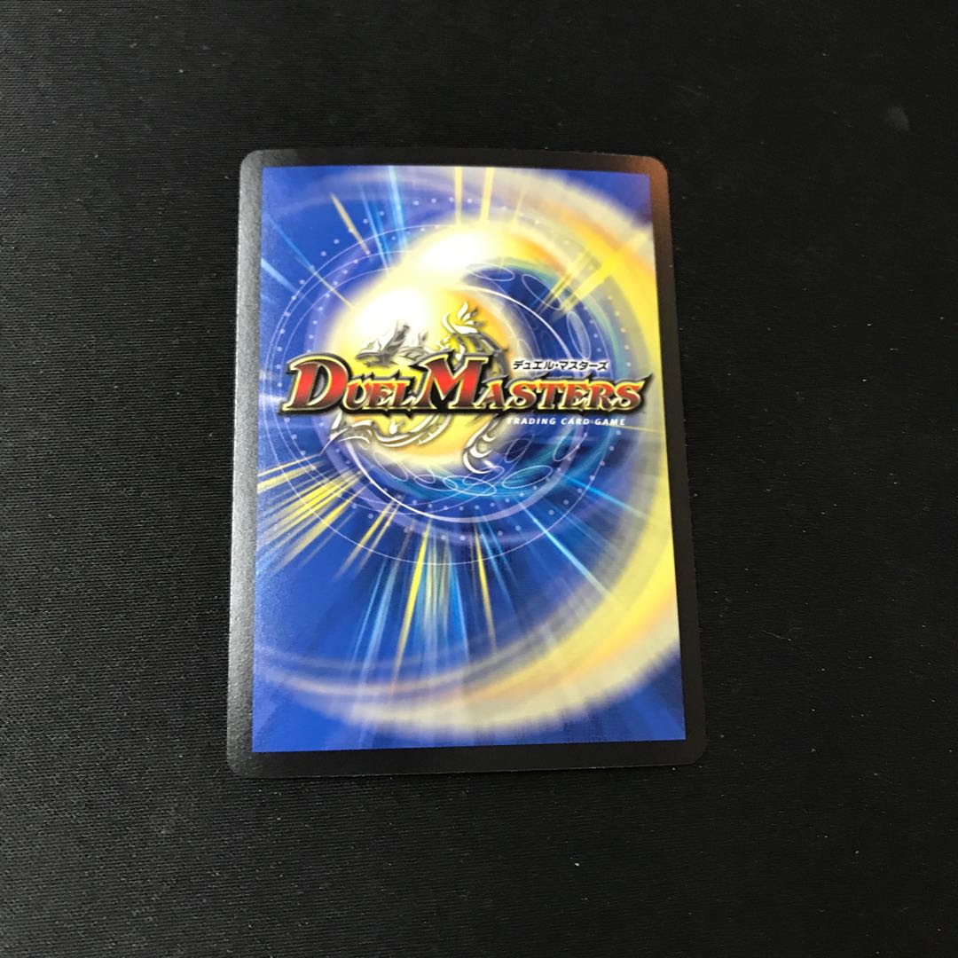 Eighteenth Dragon Eternal Green ParLife SR a