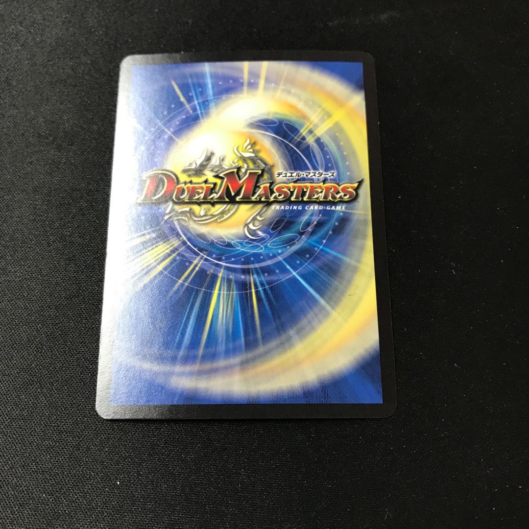 凄惨なる牙 パラノーマル R 13/55 1枚