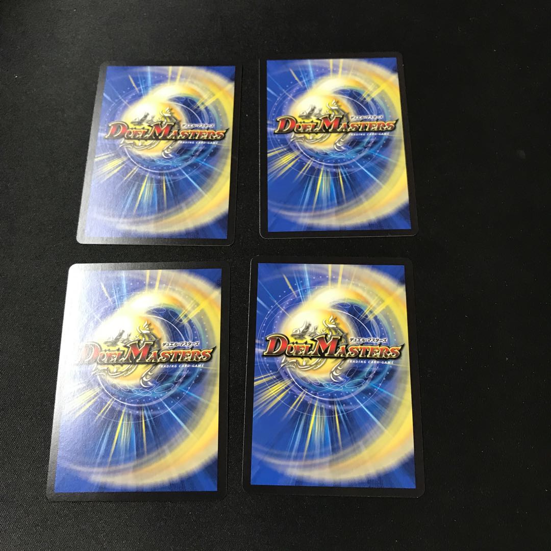 Borshak, Secret, Dragon U 50/75 4 copies