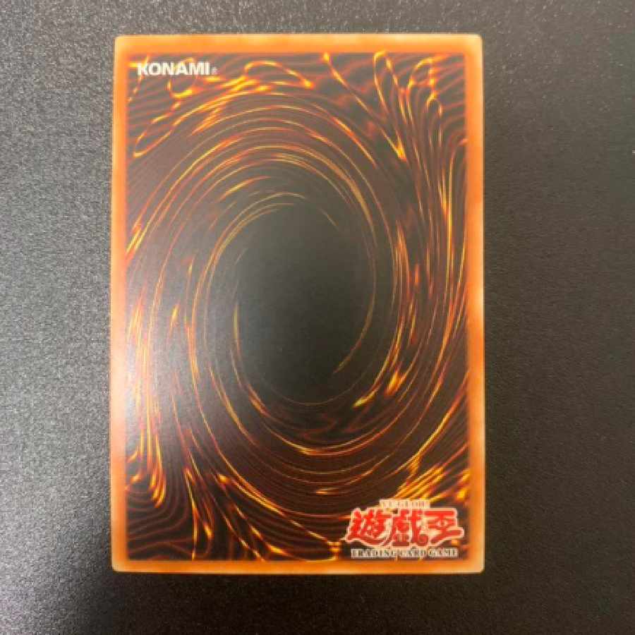 Wroughtweiler Relief